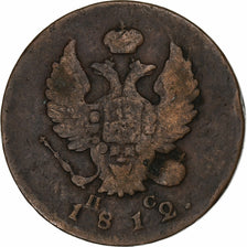 Russia, 2 Kopecks, 1812, Ekaterinbourg, Cuivre, VF(20-25)