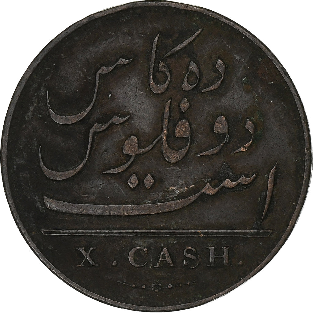 INDIA-BRITISH, MADRAS PRESIDENCY, 10 Cash, 1803, Soho Mint, Copper, VF(30-35)