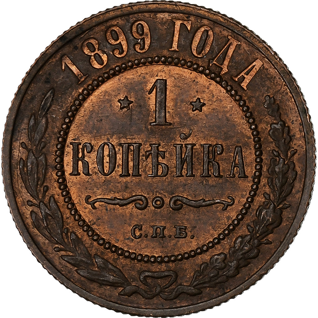 Russia, Nicholas II, Kopek, 1899, Saint Petersburg, Copper, MS(60-62), KM:9.2
