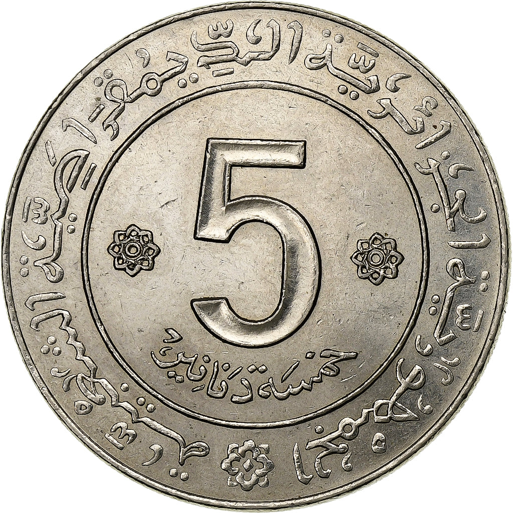 Algeria, 5 Dinars, 1962, Paris, Nickel, AU(50-53), KM:105a.1