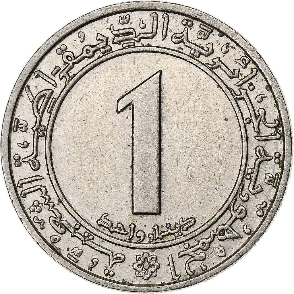 Algérie, Dinar, Undated (1983), Paris, Cupro-nickel, TB+, KM:112