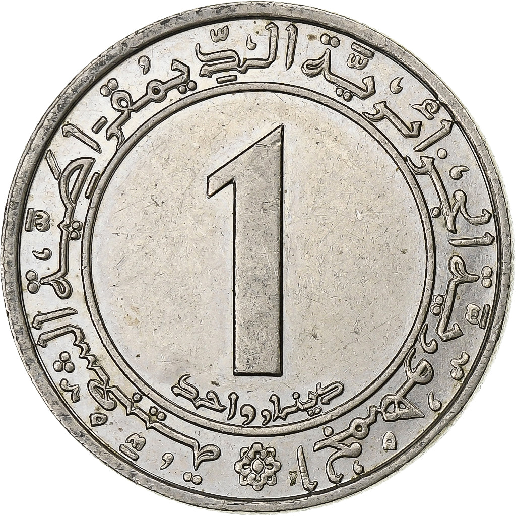 Algeria, Dinar, Undated (1983), Paris, Cobre - níquel, MBC, KM:112