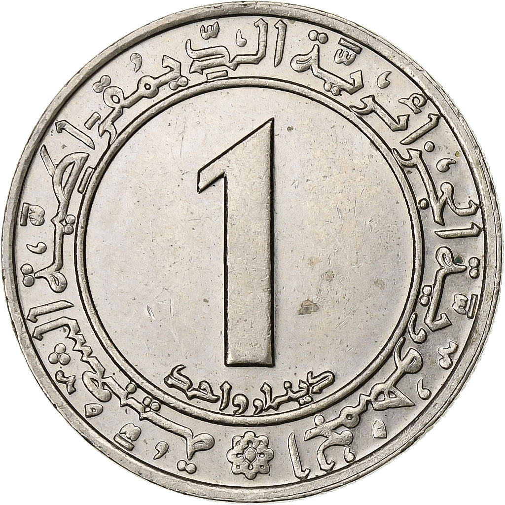 Algeria, Dinar, Undated (1983), Paris, Cobre - níquel, MBC, KM:112