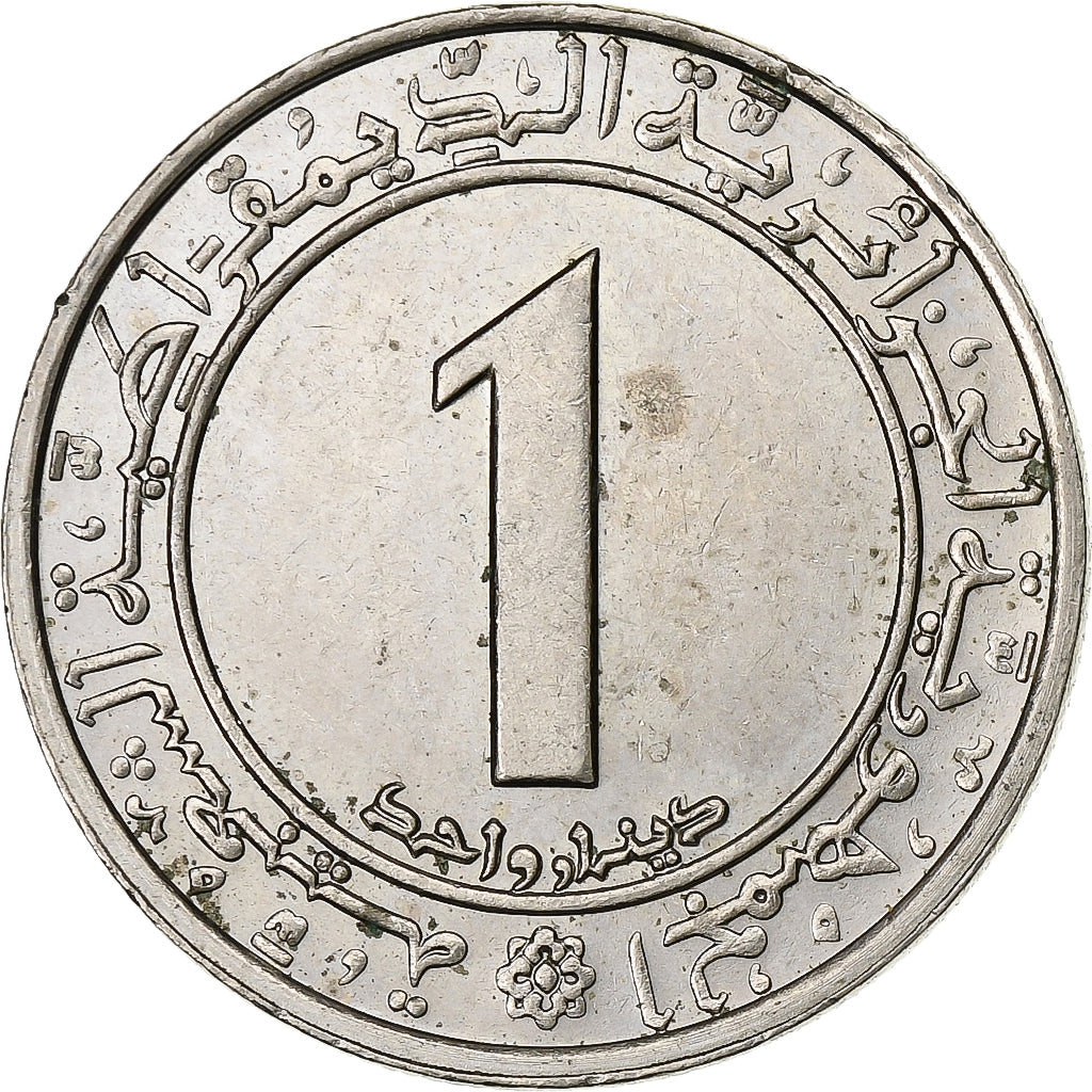 Algérie, Dinar, Undated (1983), Paris, Cupro-nickel, TTB+, KM:112