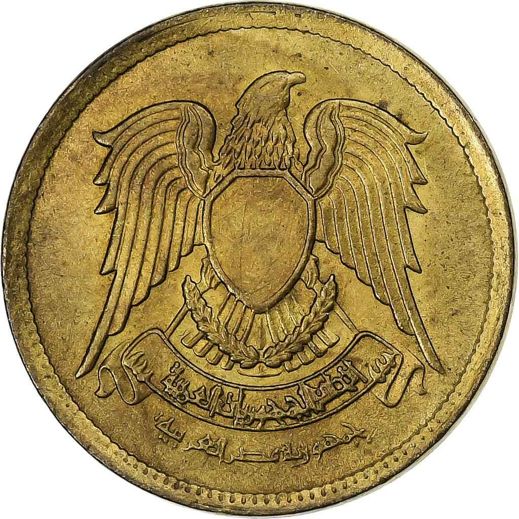 Egypte, 5 Milliemes, 1973, Tin, ZF, KM:432