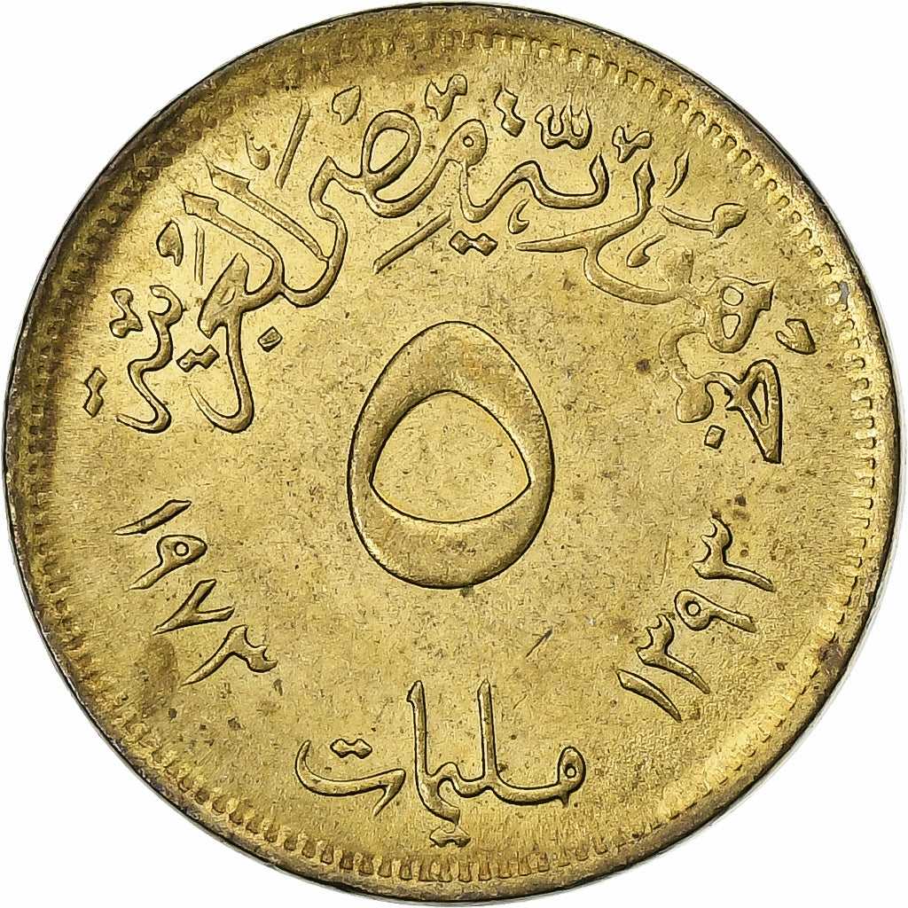 Egypte, 5 Milliemes, 1973, Tin, ZF, KM:432