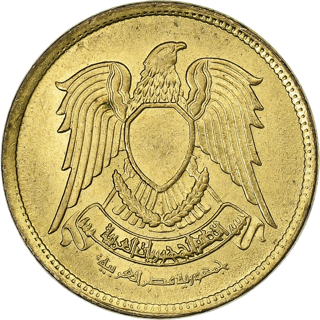 Égypte, 5 Milliemes, 1973, Laiton, TTB+, KM:432