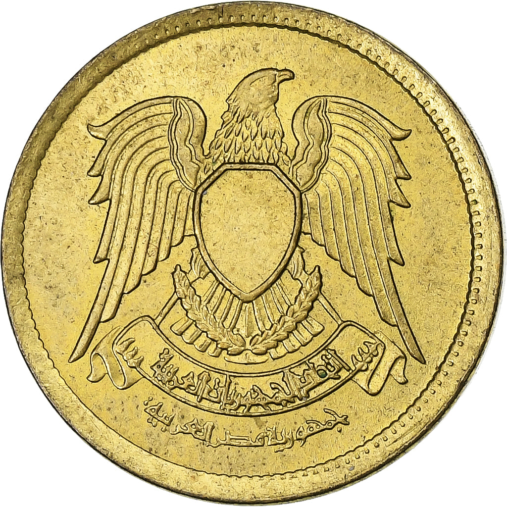 Ägypten, 5 Milliemes, 1973, Messing, VZ, KM:432