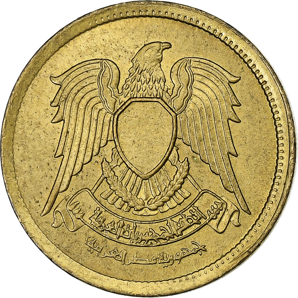 Egypt, 5 Milliemes, 1973, Aluminum-Bronze, MS(60-62), KM:432
