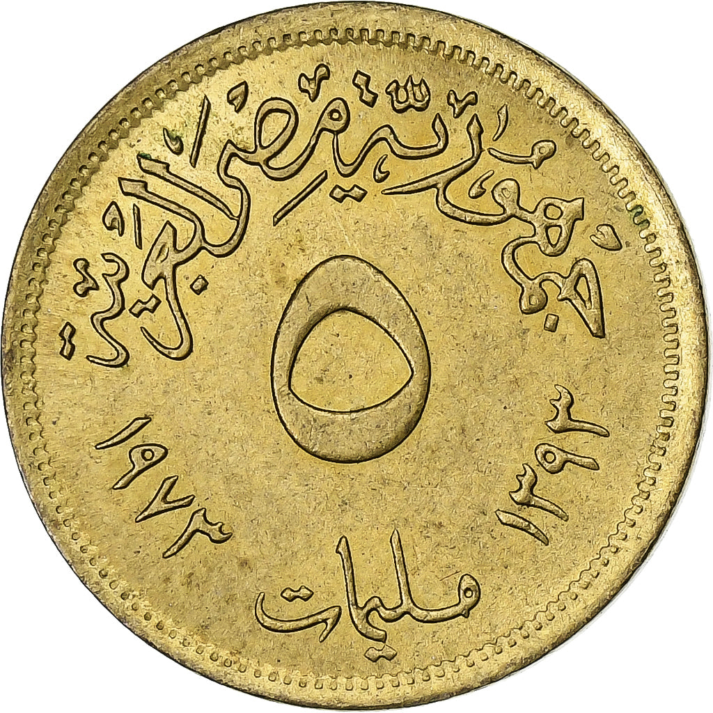 Egypt, 5 Milliemes, 1973, Aluminum-Bronze, MS(60-62), KM:432