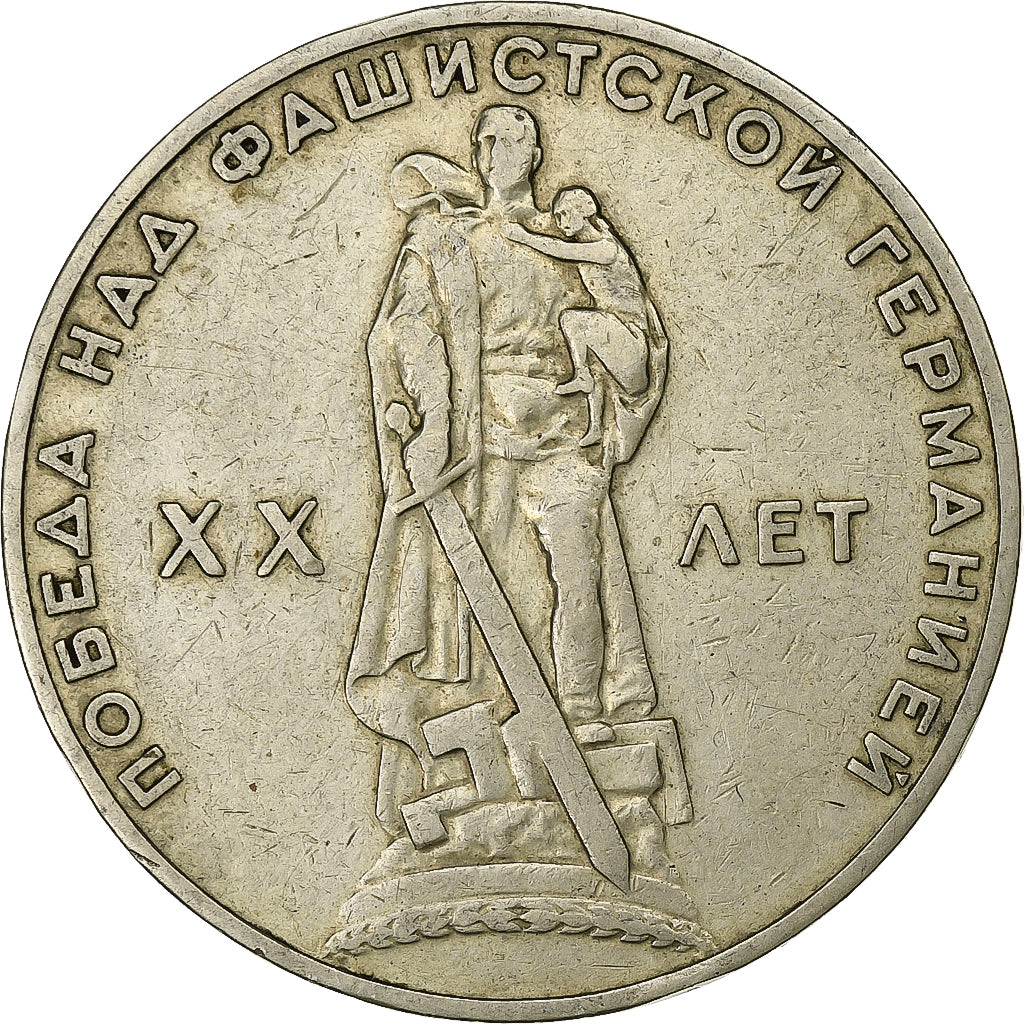 Russia, Rouble, 1965, Copper-Nickel-Zinc, EF(40-45), KM:135.1