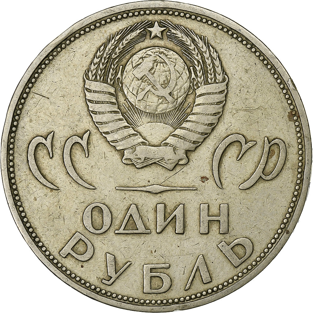Russia, Rouble, 1965, Copper-Nickel-Zinc, EF(40-45), KM:135.1