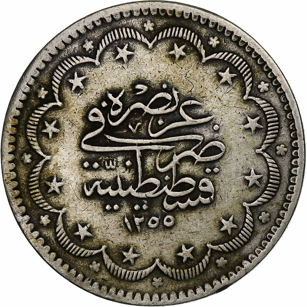 Turkey, Muhammad V, 20 Kurush, 1917, Qustantiniyah, Silver, VF(30-35), KM:780