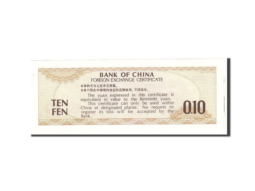 Banconote, Cina, 10 Fen, 1979, KM:FX1a, Undated, BB+