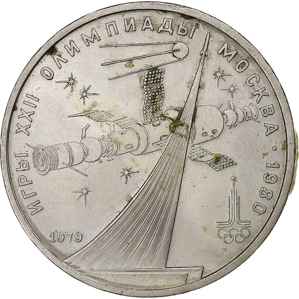 Russland, Rouble, 1979, Saint Petersburg, Copper-Nickel-Zinc, SS, KM:165