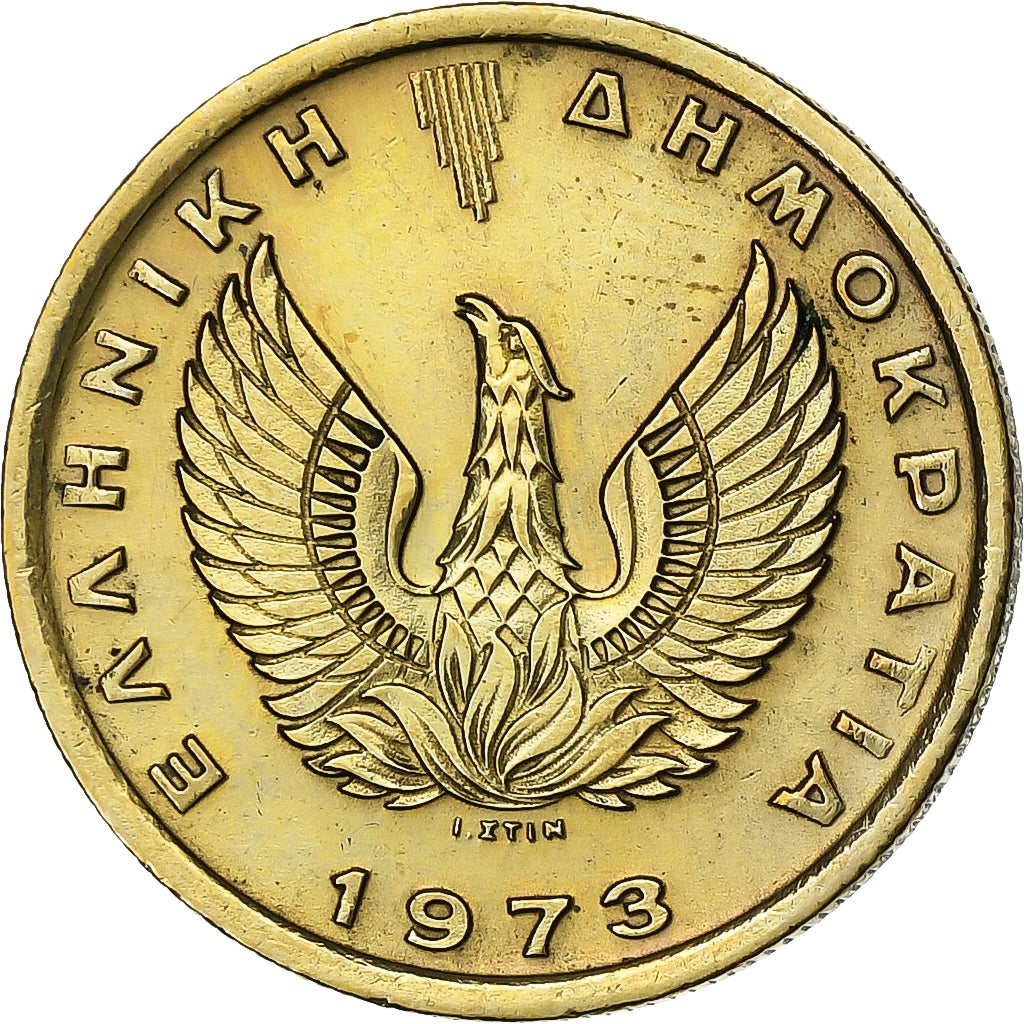 Greece, Drachma, 1973, Nickel-brass, EF(40-45), KM:107