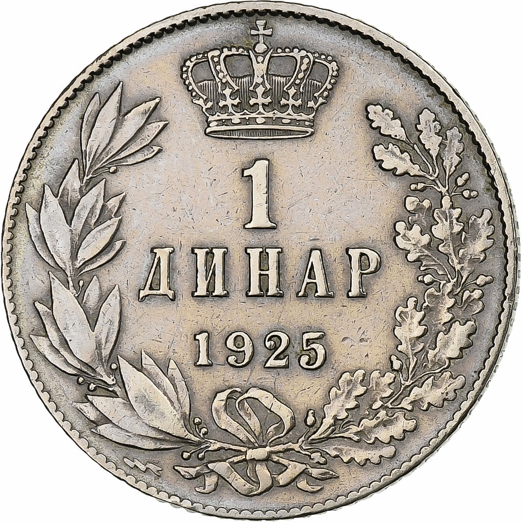 Yugoslavia, Dinar, 1925, Copper-nickel, VF(30-35)
