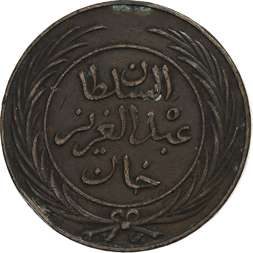 Tunisia, TUNIS, Sultan Abdul Aziz with Muhammad al-Sadiq Bey, 8 Kharub