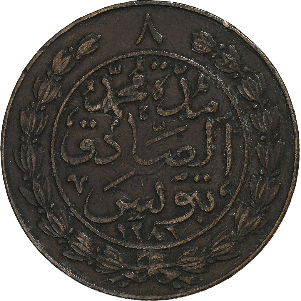 Tunisia, TUNIS, Sultan Abdul Aziz with Muhammad al-Sadiq Bey, 8 Kharub