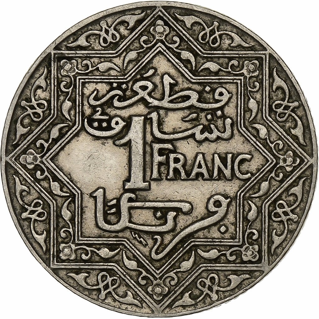 Morocco, Yusuf, Franc, undated (1921), bi-Bariz, Nickel, VF(30-35), KM:36.1