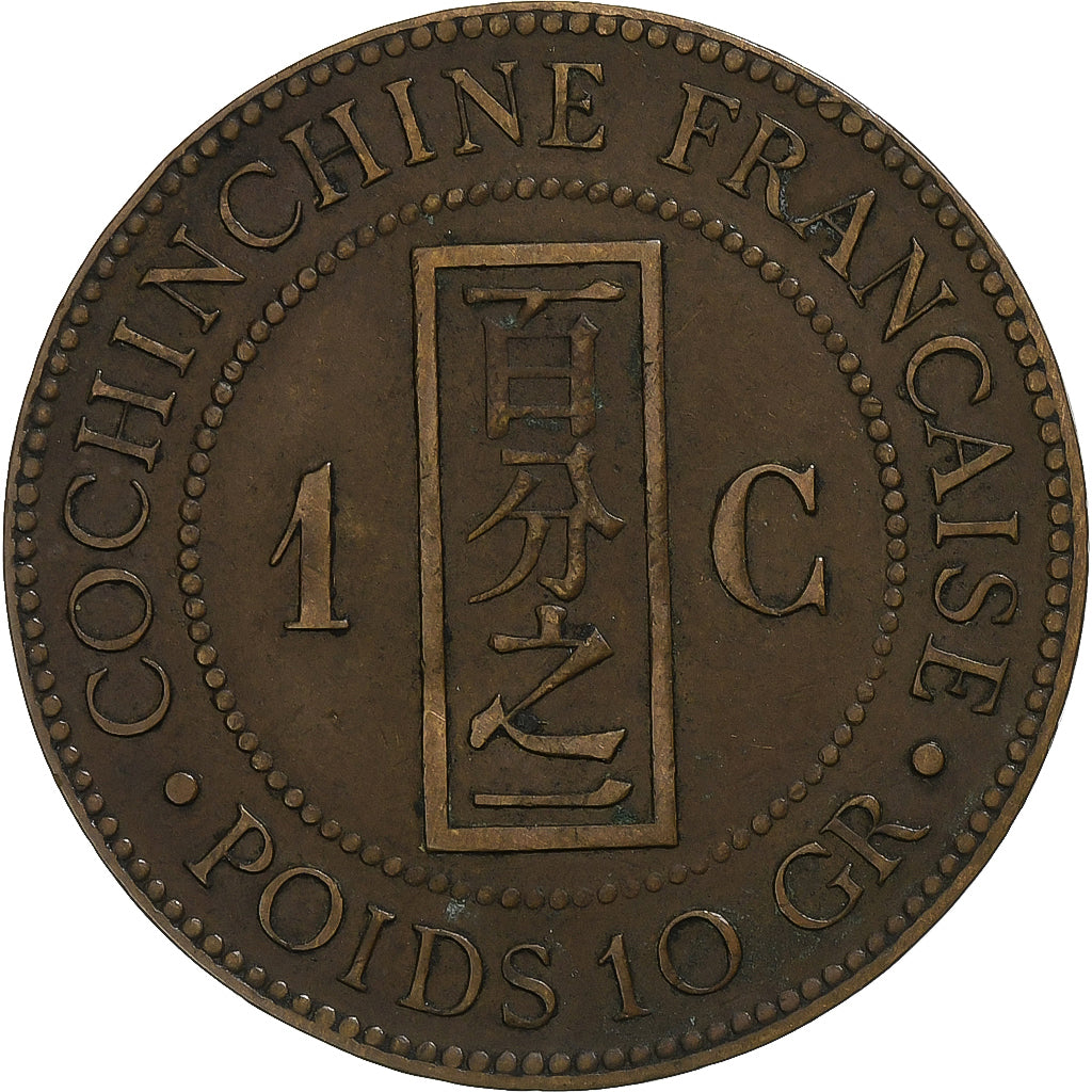 FRENCH COCHIN CHINA, Cent, 1879, Paris, Bronze, VF(30-35), Lecompte:12, KM:3