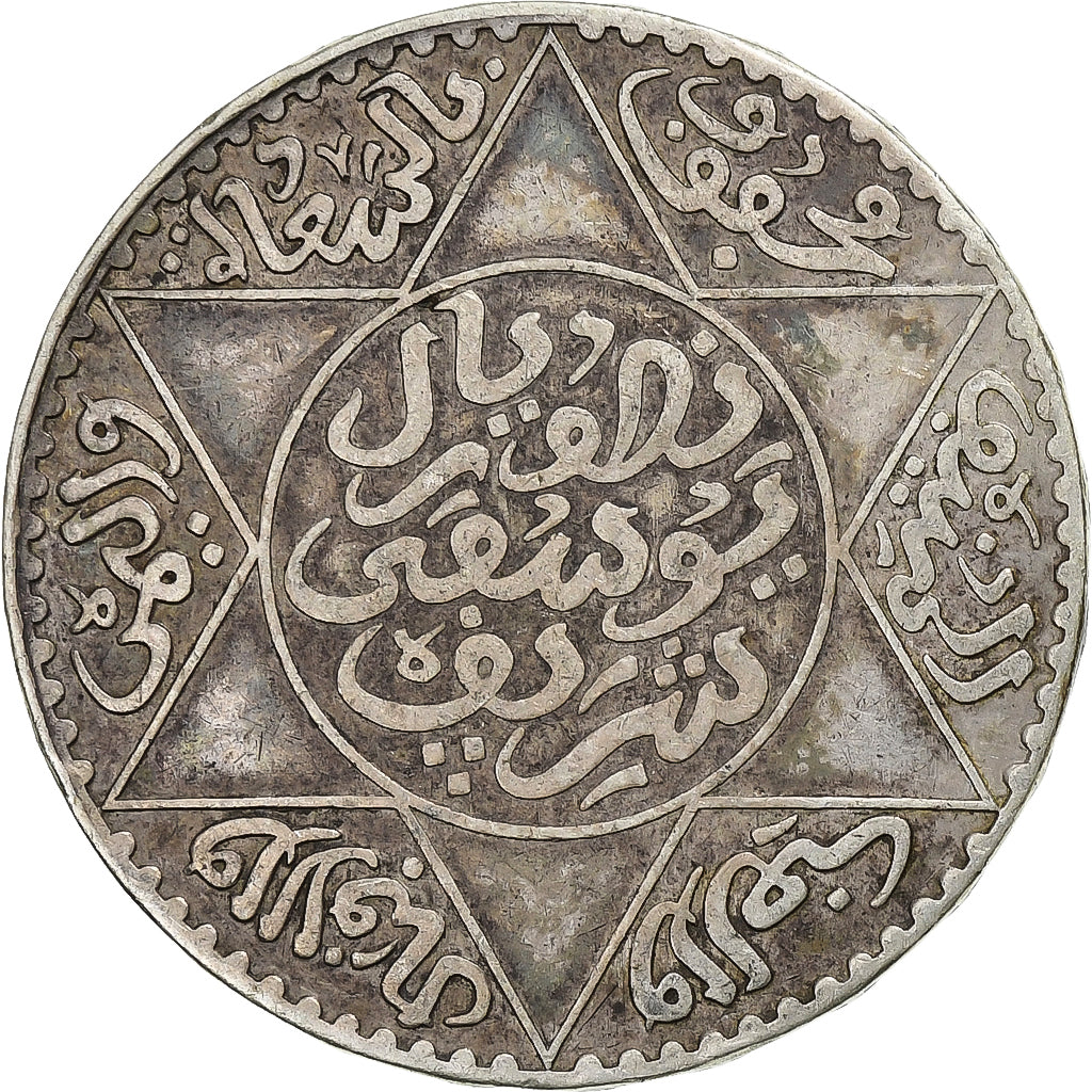Morocco, Yusuf, 1/2 Rial, 5 Dirhams, 1917, bi-Bariz, Silver, VF(30-35)