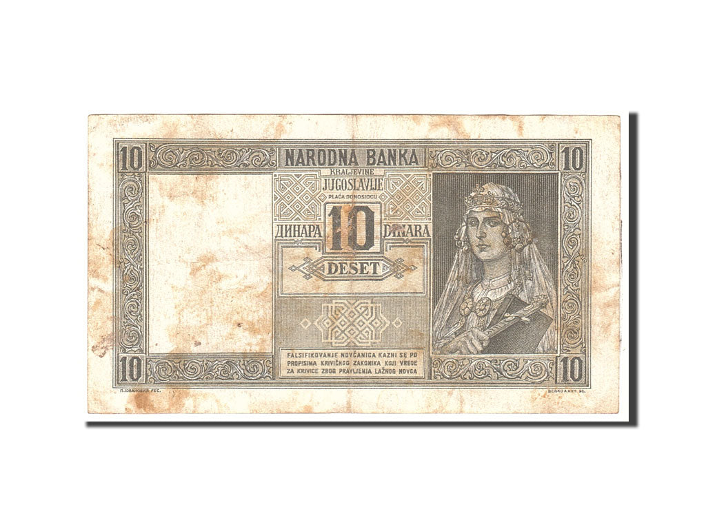 Banknote, Yugoslavia, 10 Dinara, 1939, 1939-09-22, KM:35, EF(40-45)