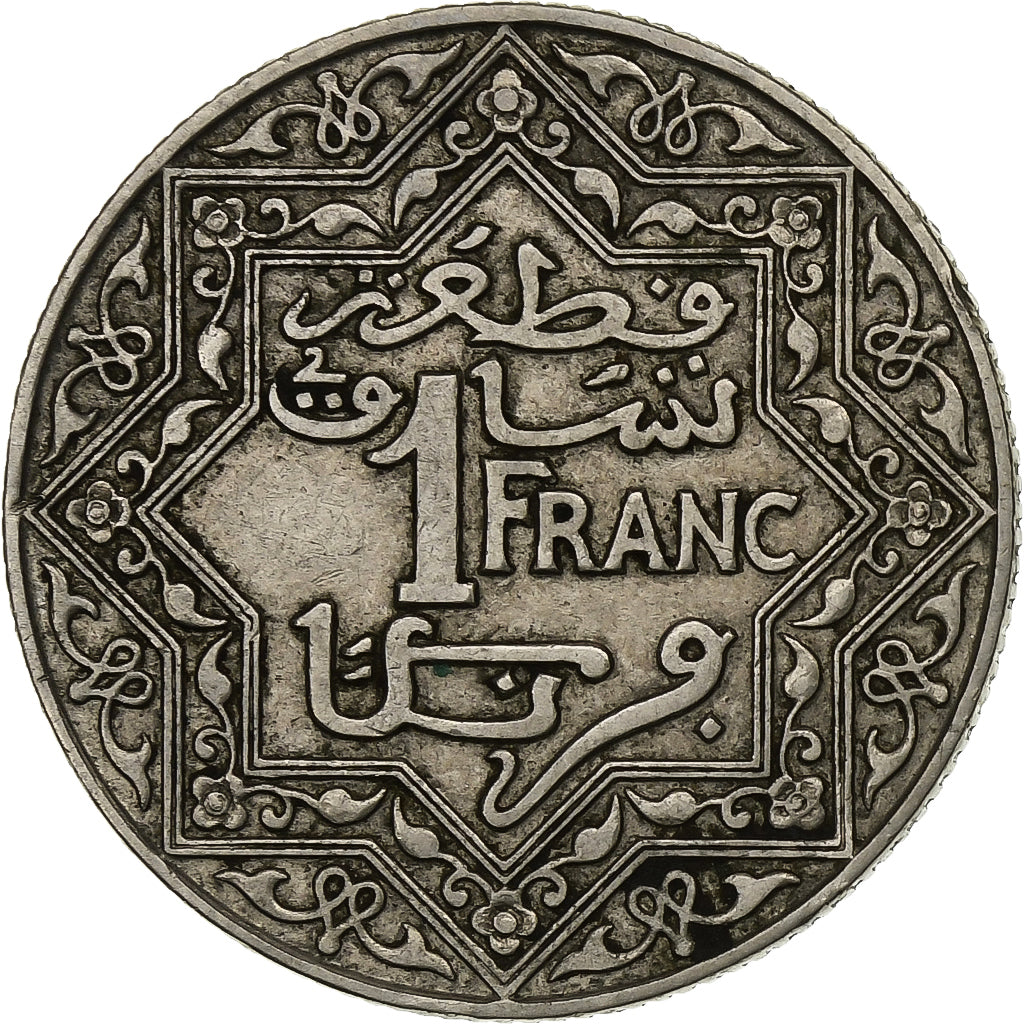 Morocco, Yusuf, Franc, 1921, bi-Bariz, Nickel, VF(30-35), KM:36.1