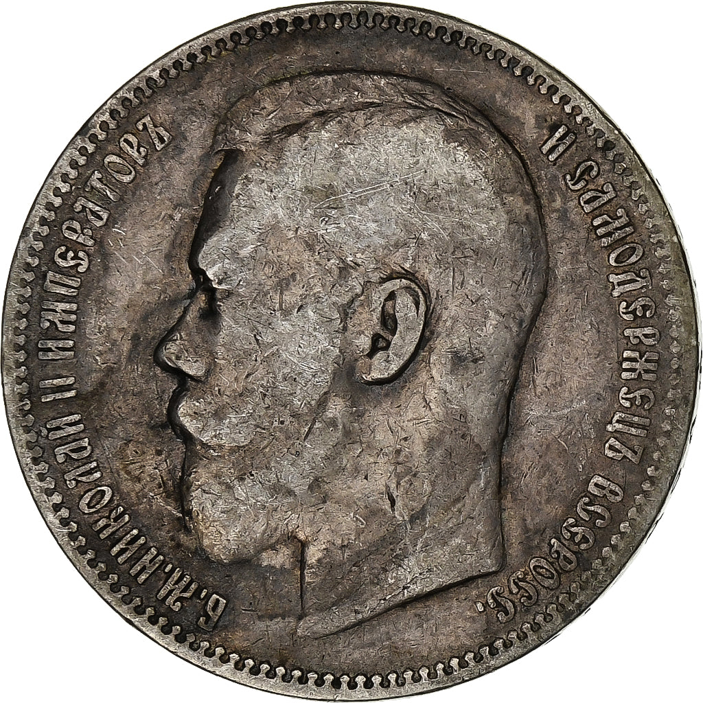 Russie, Nicholas II, Rouble, 1896, Saint-Pétersbourg, Argent, TB+, KM:60