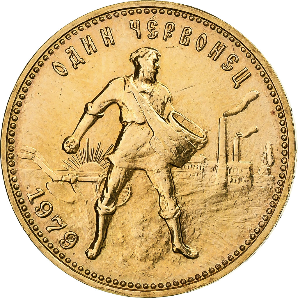 Russia, Chervonetz, 10 Roubles, 1979, Moscow, Gold, AU(55-58), KM:85