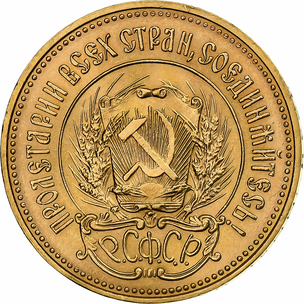 Russia, Chervonetz, 10 Roubles, 1979, Moscow, Gold, AU(55-58), KM:85