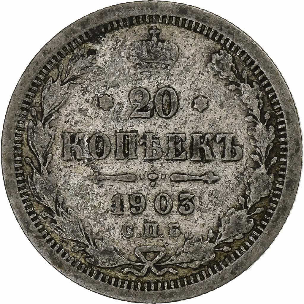 Russland, Nicholas II, 20 Kopeks, 1903, Saint Petersburg, Silber, S, KM:22a.1