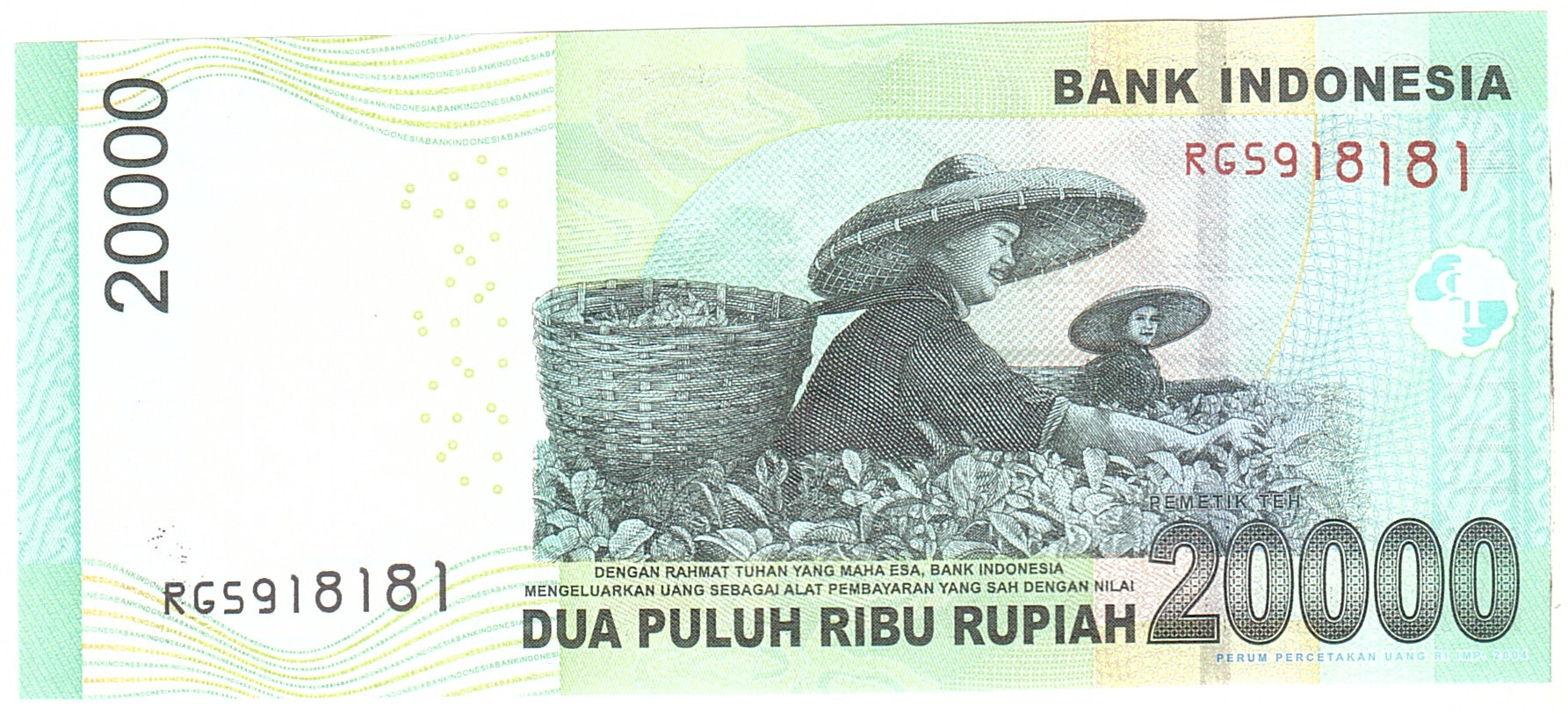 Banknote, Indonesia, 20,000 Rupiah, 2014, Undated, KM:151b, UNC(65-70)