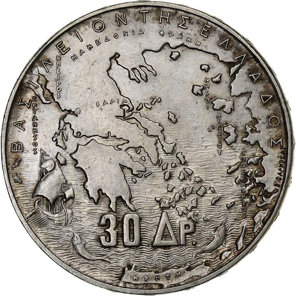 Greece, Paul I, 30 Drachmai, 1963, Silver, AU(50-53), KM:86