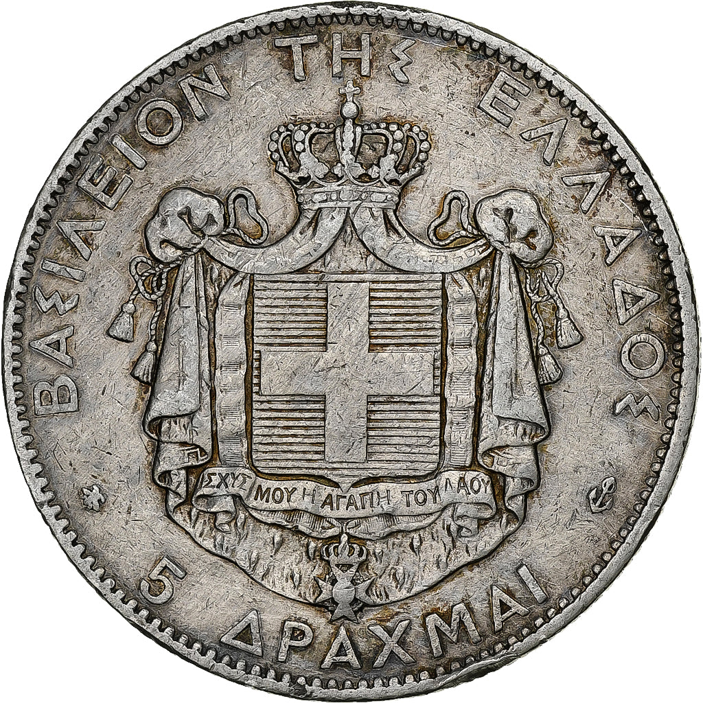 Greece, George I, 5 Drachmai, 1875, Paris, Silver, VF(30-35), KM:46