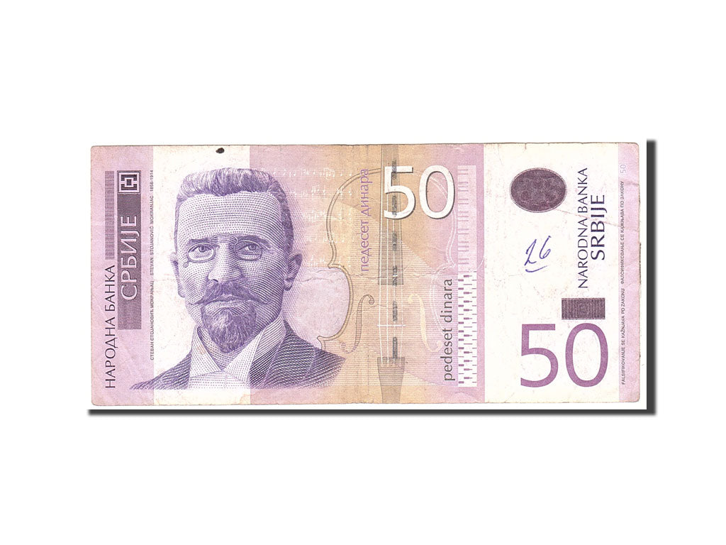 Geldschein, Serbien, 50 Dinara, 2005, Undated, KM:40a, S