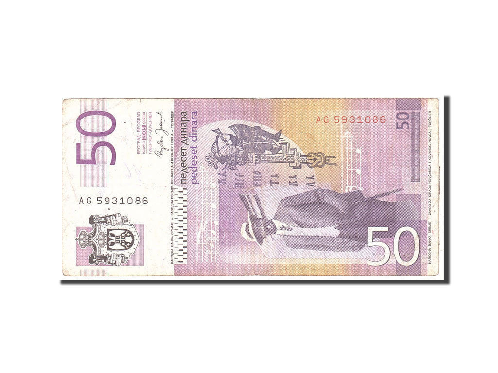 Geldschein, Serbien, 50 Dinara, 2005, Undated, KM:40a, S