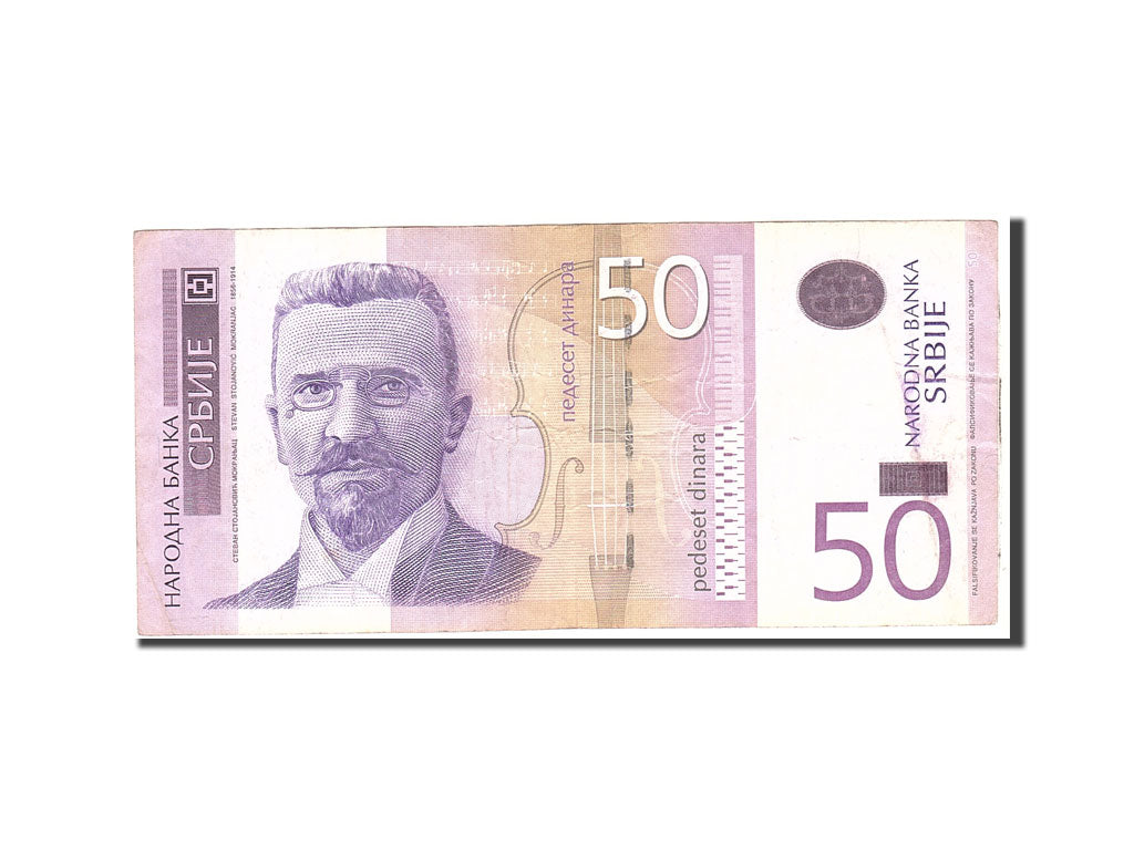 Geldschein, Serbien, 50 Dinara, 2005, Undated, KM:40a, SS