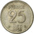 Zweden, Gustaf VI, 25 Öre, 1958, Zilver, ZF, KM:824