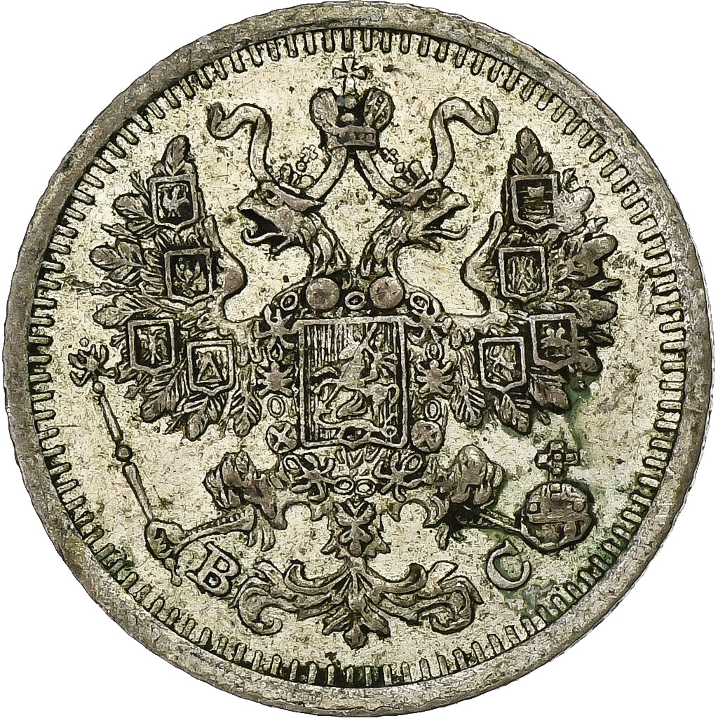 Russia, Nicholas II, 5 Kopeks, 1913, Saint Petersburg, Silver, AU(50-53)