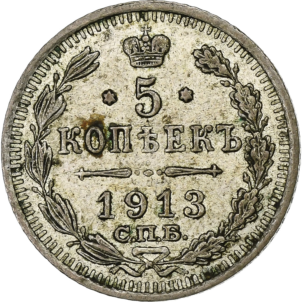 Russia, Nicholas II, 5 Kopeks, 1913, Saint Petersburg, Silver, AU(50-53)