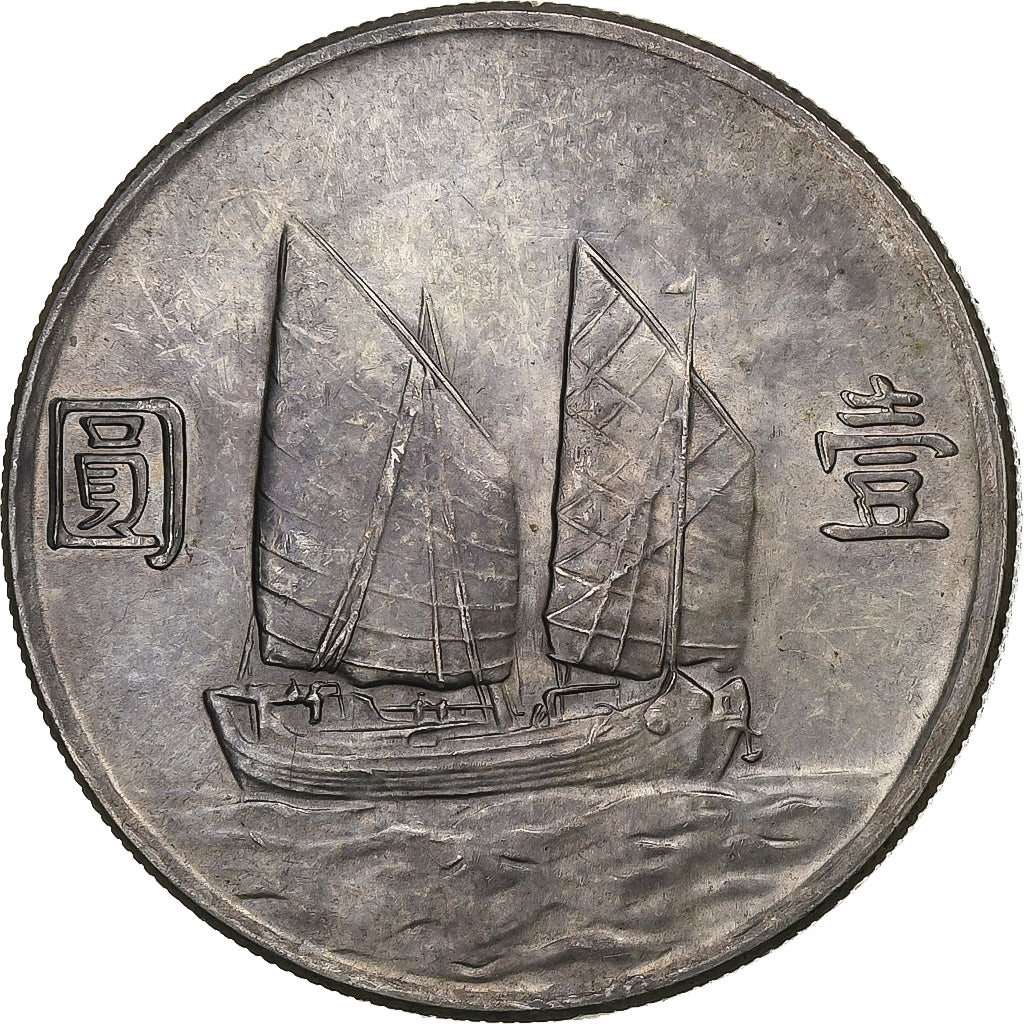 CINESE, REPUBBLICA, Dollar, Yuan, 1934, Argento, SPL-, KM:345