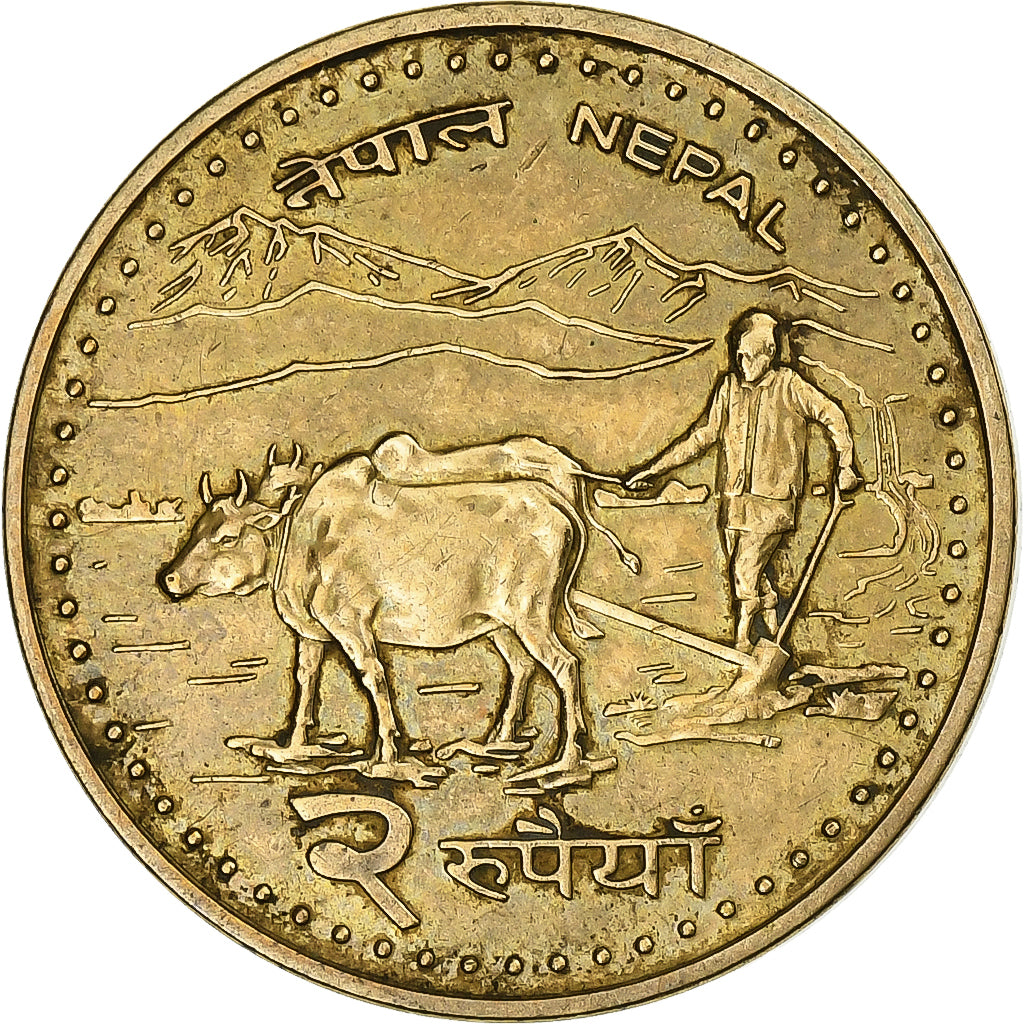 Nepal, SHAH DYNASTY, 2 Rupees, 2006, Kathmandu, Brass plated steel, ZF+, KM:1188