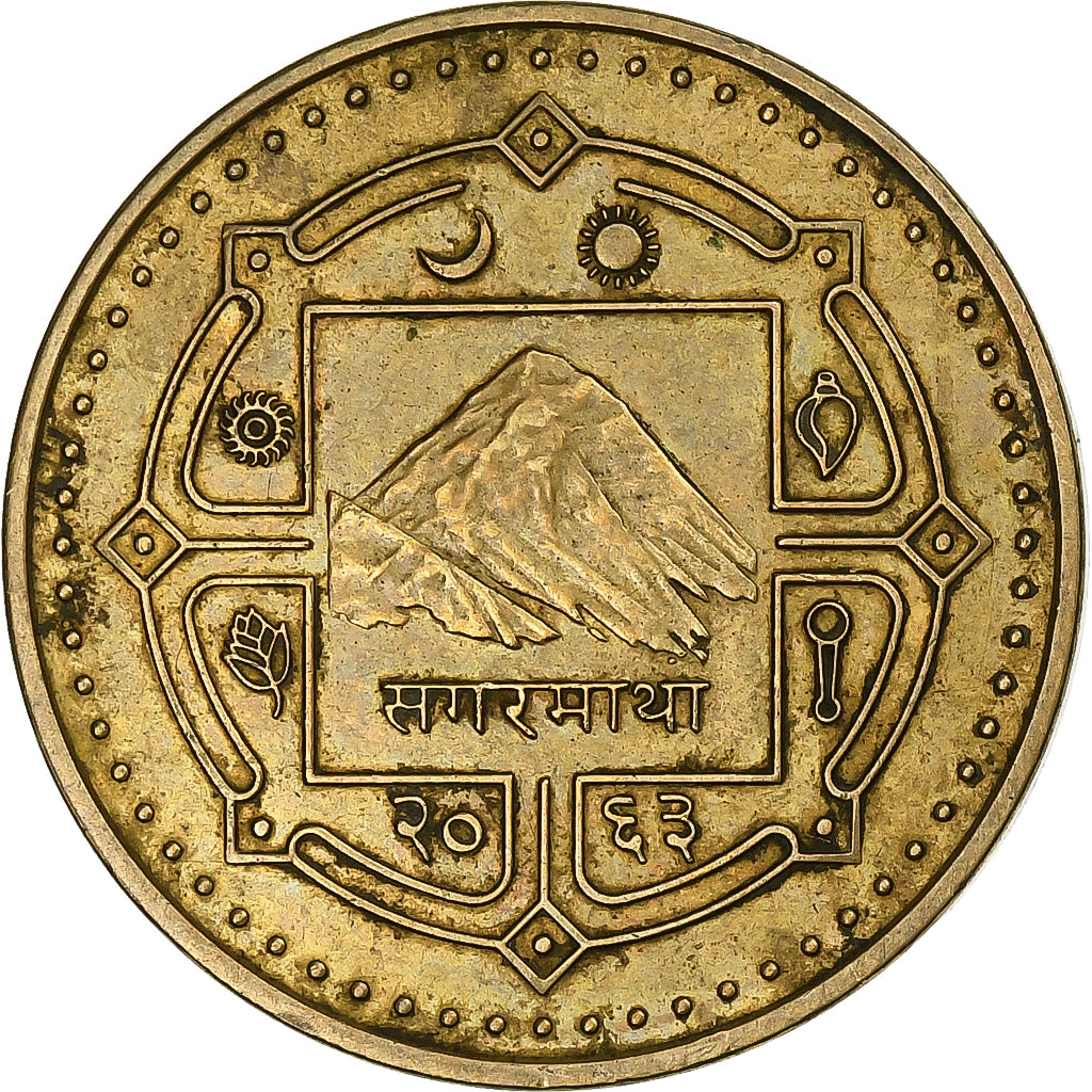 Nepal, SHAH DYNASTY, 2 Rupees, 2006, Kathmandu, Brass plated steel, ZF+, KM:1188