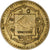 Nepal, SHAH DYNASTY, 2 Rupees, 2006, Kathmandu, Brass plated steel, ZF+, KM:1188
