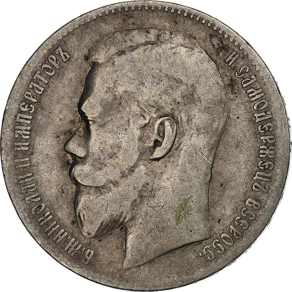 Russia, Nicholas II, Rouble, 1898, Saint Petersburg, Silver, VF(30-35), KM:59.3
