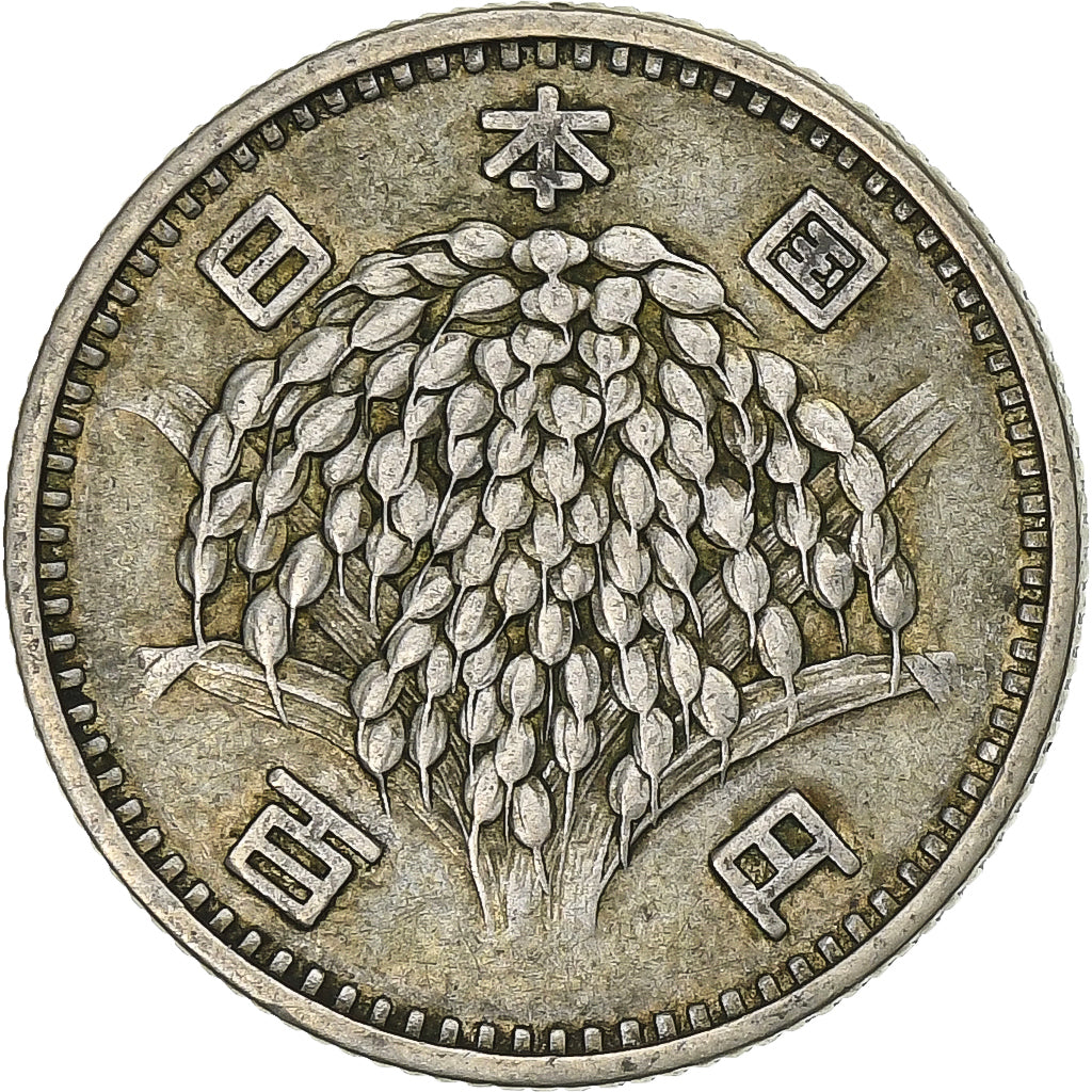 Japan, Hirohito, 100 Yen, 1959, Silver, EF(40-45), KM:78