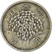Japan, Hirohito, 100 Yen, 1959, Silver, EF(40-45), KM:78
