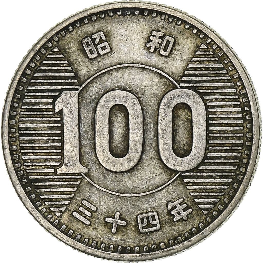 Japan, Hirohito, 100 Yen, 1959, Silver, EF(40-45), KM:78