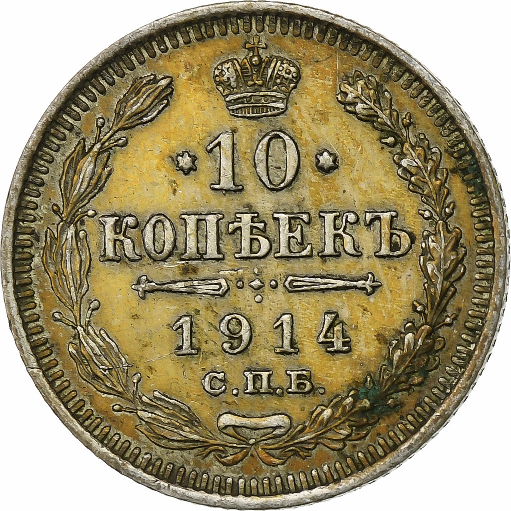 Moeda, Rússia, Nicholas II, 10 Kopeks, 1914, St. Petersburg, EF(40-45), Prata